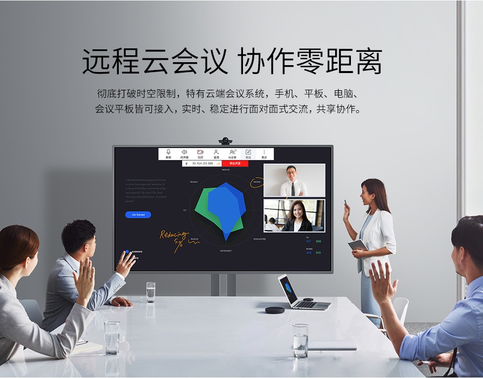 廣告機(jī)廠家